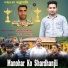 Gaurav Sharma