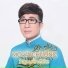 Nguyễn Đức
