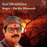 Partha Bhowmik