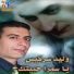 Walid Sarkiss
