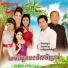 ហ ម ស វន