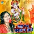Shastri Neelam Yadav