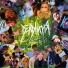 Deadлиния