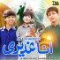 Ajmal Ghazi, HUSSAIN NAGRI feat. Siraj Mosavi