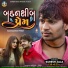 Suresh Zala