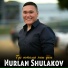 Nurlan Shulakov