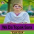 Ezat Gull