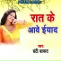 Banti Barud