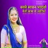 Yash Ranawat
