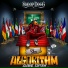 Redman, Method Man feat. Nefertitti Avani