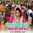 Arvind Premi Yadav