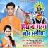 Yogesh Murar Chhotu, Antra Singh Priyanka