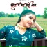 Sakir Mewati, Mohin Singer Mewati