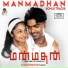 Yuvan Shankar Raja, Silambarasan TR, Suchitra