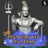 Sundeep Gosswami, Kanchhan Srivas