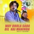 Basit Naeemi