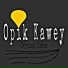 Opik kawey