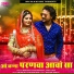 Mukesh Choudhary, Jyoti Sen