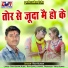 Ravi Kumar