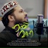 Rafi Hazrath