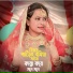 TAHER ALI, Roshida Khatun
