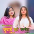 Ehshan Singer