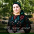 Тамара Адамова
