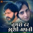 Vipul Solanki