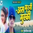 Mukesh Milan Yadav