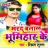 Shivam Shubham
