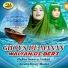 Hafiza Sawera Arshad, Ayesha Hanif Madni