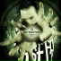 DJ Activator