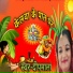 Deepmala