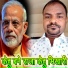 Prashant Dubey
