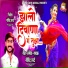 Govind Tarte