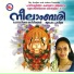 Pavithra