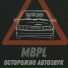 MBPL