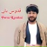 Feroz Kondozi