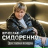 ММ - Радио