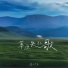 唐小伟