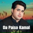 Shah Farooq