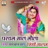 Mame Khan Sata