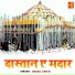 Shakil Chisti