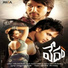Benny Dayal, Deepu, Geetha Madhuri