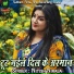 Nitish Nirala