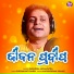Rabindra Mohapatra