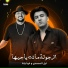 Abo Lila