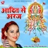 Kalpana Patowary