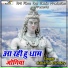 Kshama Pandey