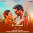 Revanth, Anurag Kulkarni, Varam